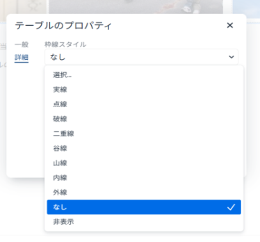 スクリーンショット 2025-12-01 132215