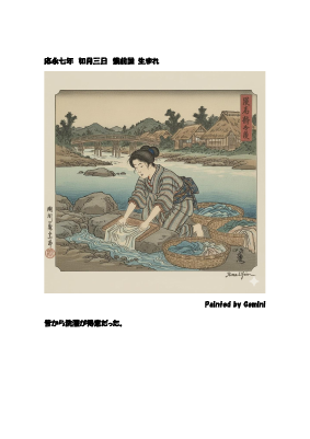 婆プロフィール.pdfの1ページ目のサムネイル